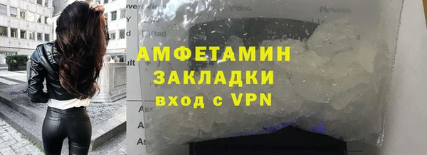 меф VHQ Бугульма